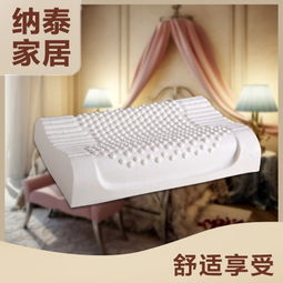 加盟纳泰床上用品 投资成本、利润分析与家具销售策略