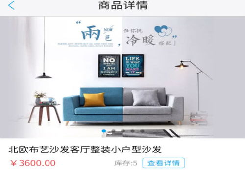 麦浩家具销售行业软件助力国庆家具销售狂欢,让你的家具销售轻松无失误