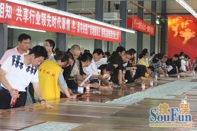 安信地板苏州工厂年中乐购会 红木家私大放异彩，掀起家具销售热潮